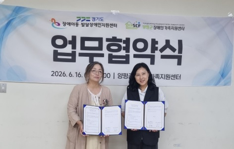 업무협약.jpg