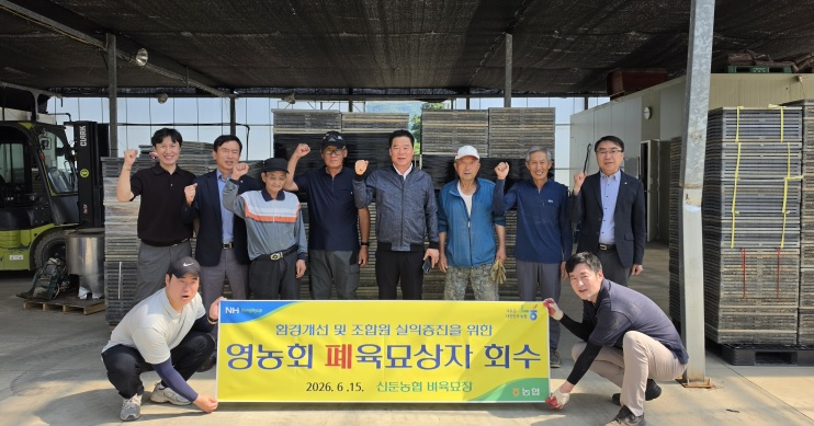 육묘장.jpg
