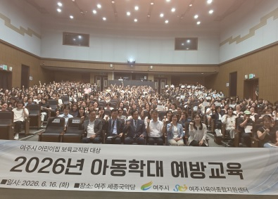 보육교직원.jpg