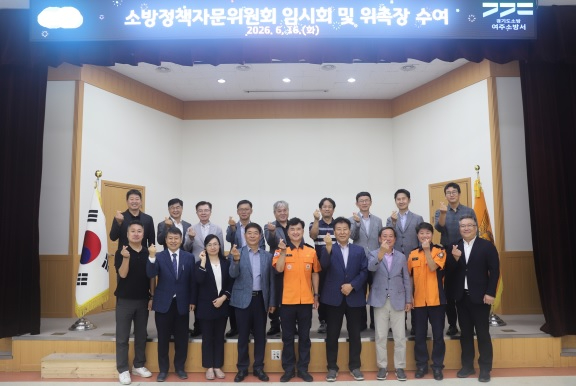여소방.jpg