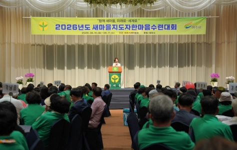 여주새마을.jpg