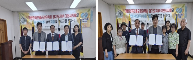 전몰군경.jpg