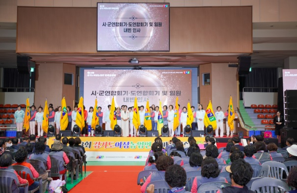 여성농업인.jpg