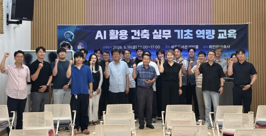 지역건축.jpg