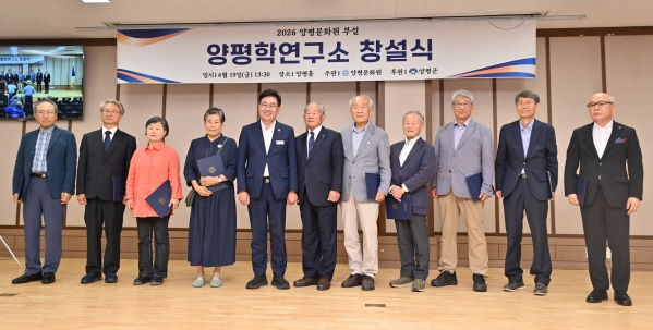 양-연구소.jpg