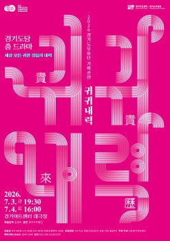 경기아트.jpg