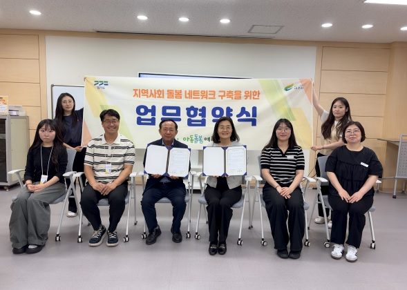 청소년업무협약.jpg