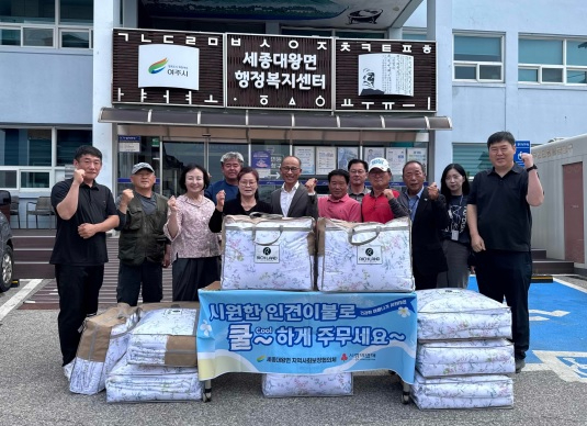대왕면.jpg