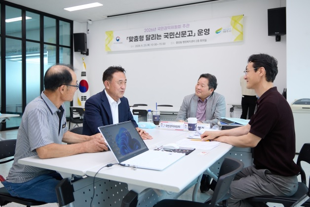 국민권익.jpg