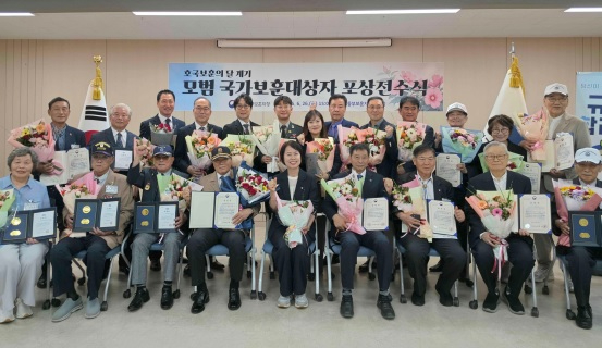 보훈.jpg