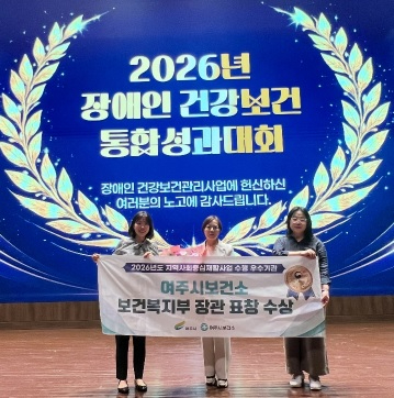 여주보건소.jpg