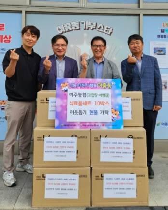 여주농협.jpg