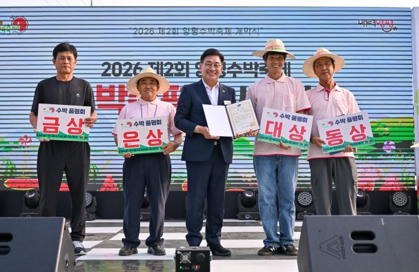 수박축제.jpg