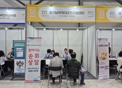 순회상담.jpg