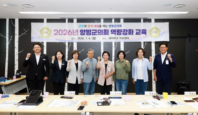 역량강화.jpg