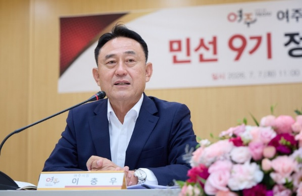 민선9기.jpg