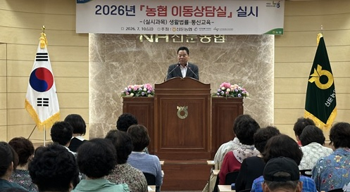 신둔농협.jpg