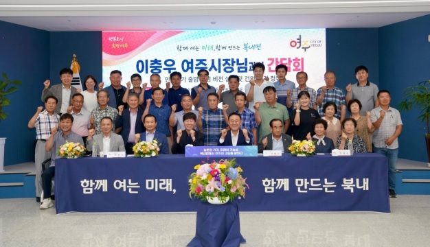 북내면.jpg