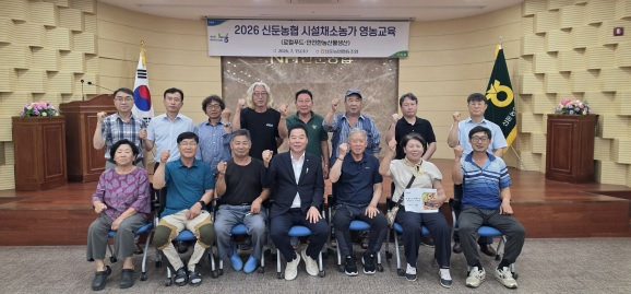 신둔농협.jpg
