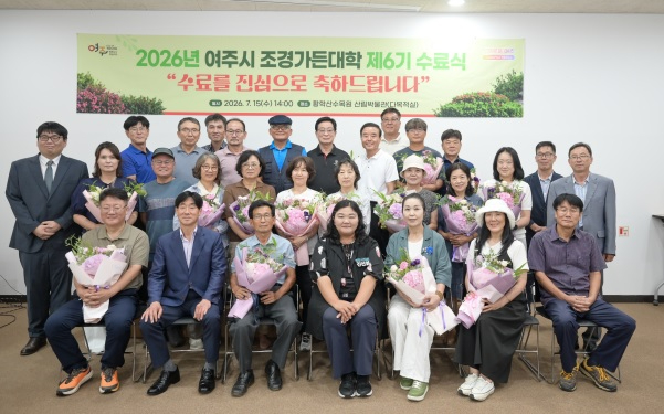 조경.jpg
