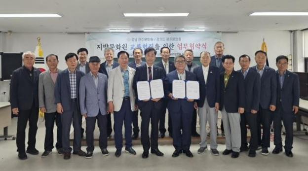 광문화원.jpg