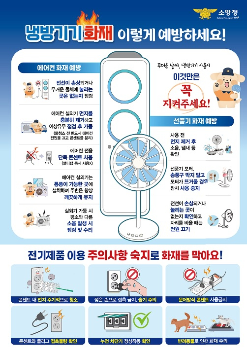이소방.jpg