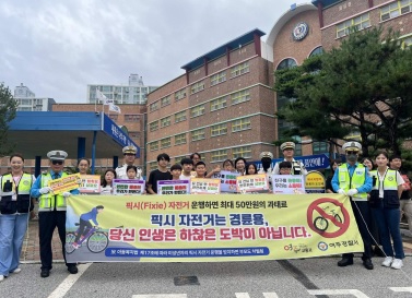 자전거 안전운행.jpg