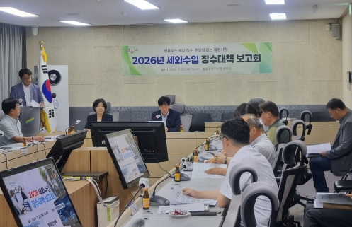 세외수입.jpg