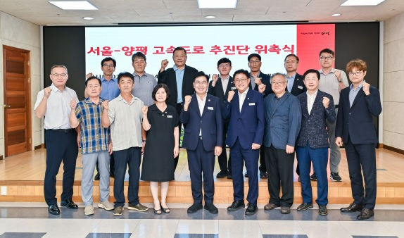 양평고속도로.jpg