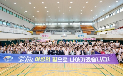 여성단체.jpg