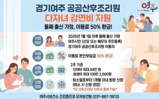 산후조리원.jpg