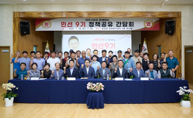 흥천면.jpg