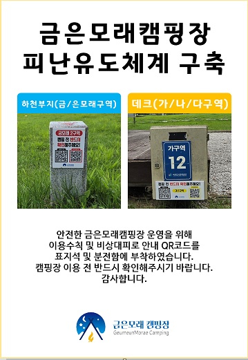 금은모래.jpg
