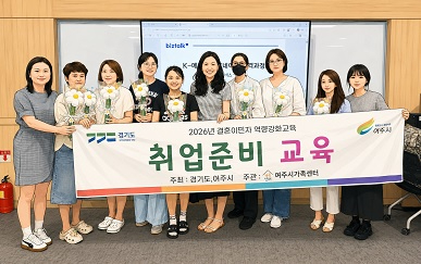 여주가족.jpg