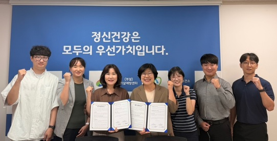 자살예방.jpg