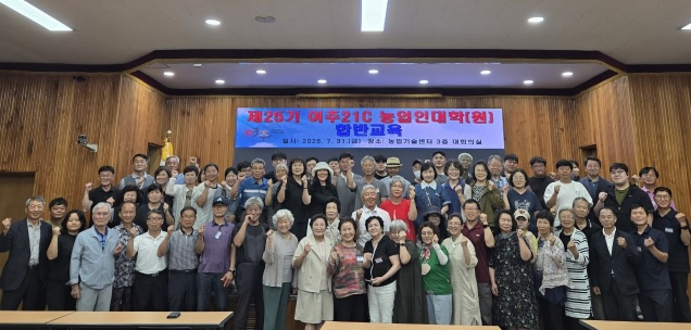 농업인.jpg