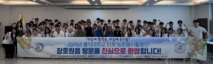 홍익대학.jpg