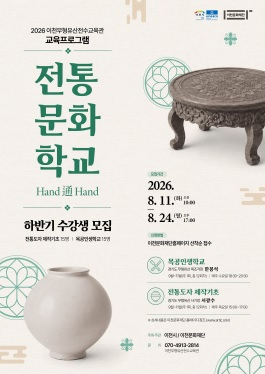 전통문화.jpg