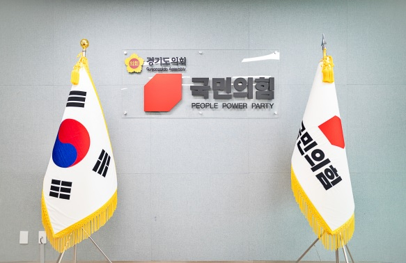 국민의힘.jpg