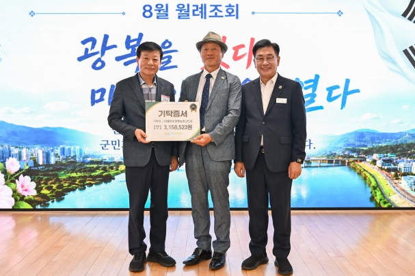 8월 월례조회.jpg
