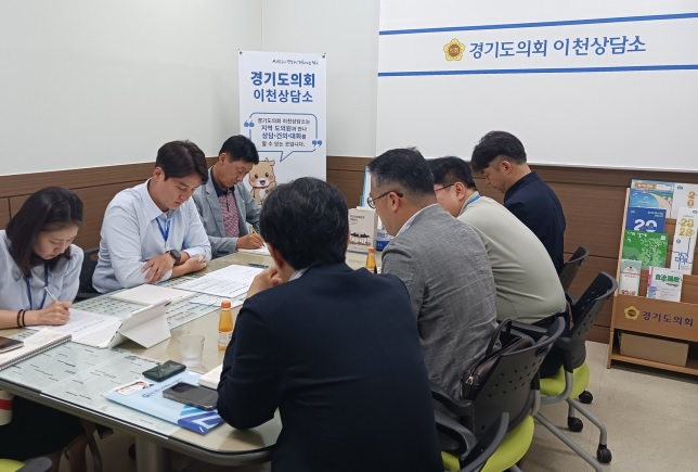 이천상담소.jpg