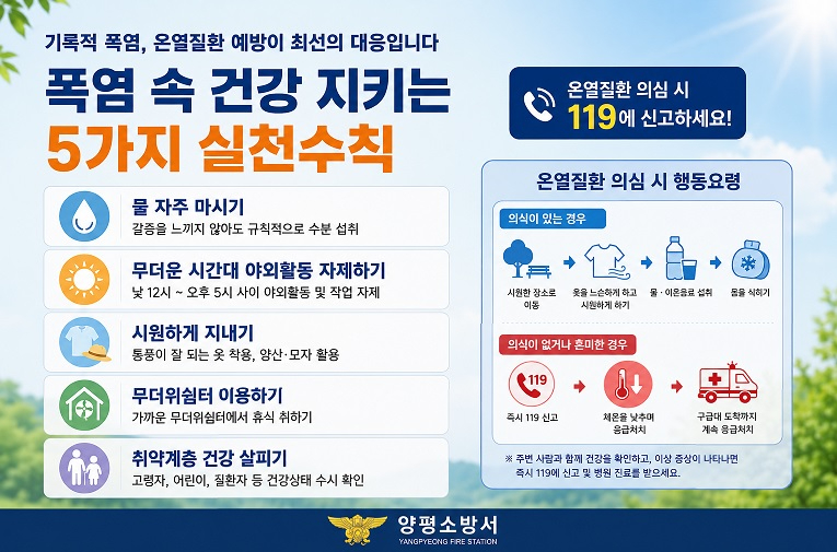양소방.jpg