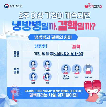 냉 결.jpg