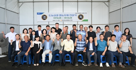 이천농협.jpg