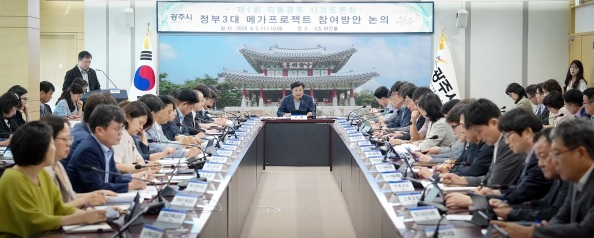 직통광주.jpg