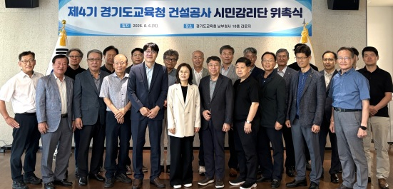 교육청.jpg
