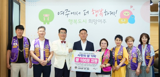 라이온 쌀기탁.jpg