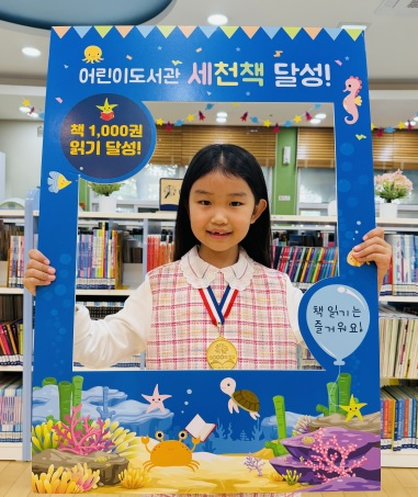 세천책.jpg