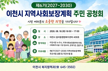 주민공청회.jpg
