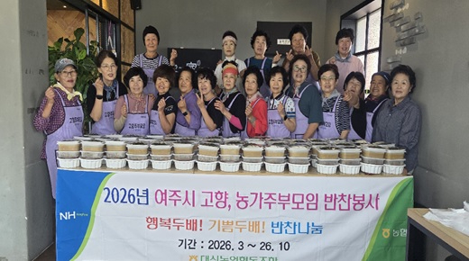 대신농협.jpg